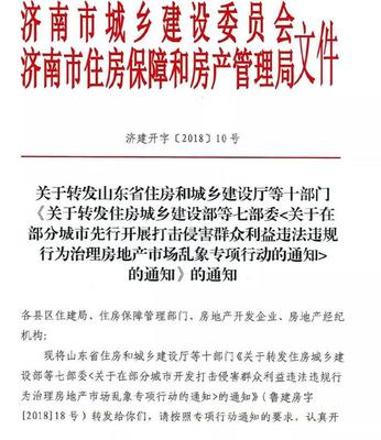 多地打擊違法犯罪維護(hù)民生安全 掃黑除惡、通緝逃犯與食品安全監(jiān)管并舉