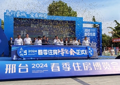 居有所安，城更美好 我市2024春季住房博覽會(huì)與經(jīng)紀(jì)新風(fēng)向 | 圓滿落幕的背后